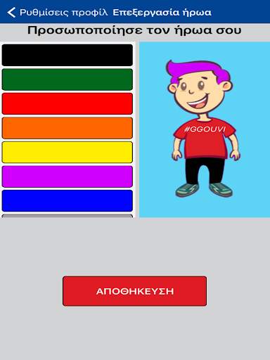 MM Mobile screenshot 4
