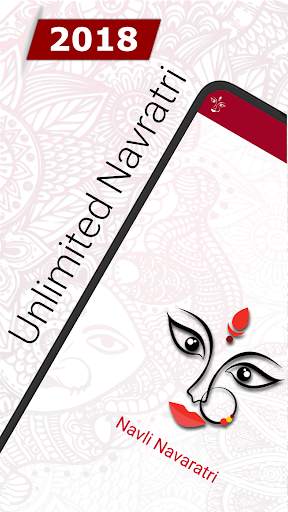 Navli Navratri 2020 - online navratri songs скриншот 1