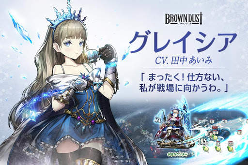 ブラウンダスト - タクティクス RPG screenshot 35
