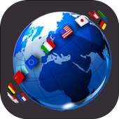 GLOBAL VPN logo