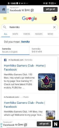 Browse screenshot 2