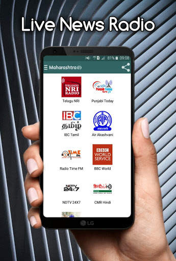 Maharashtra Radio Live | Marathi Radio Live FM screenshot 8