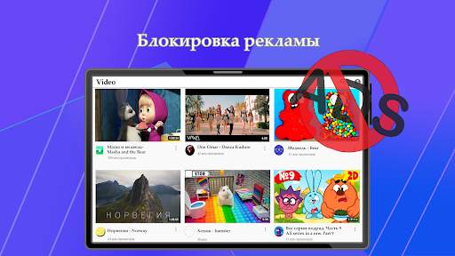 LP Browser - браузер LP скриншот 6