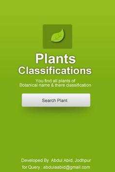 Plants Botanical Name скриншот 1