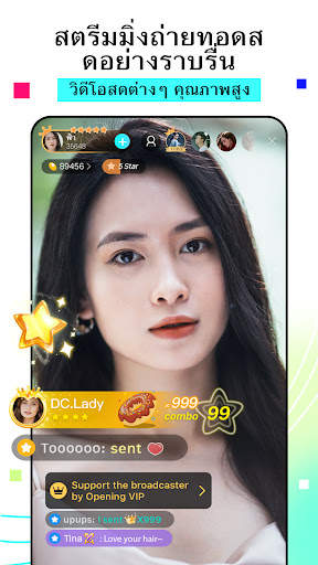 BIGO LIVE Lite – ไลฟ์สตรีม screenshot 2