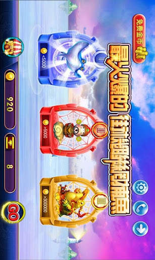 King of arcade fishing screenshot 4