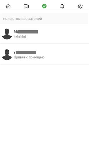 Мигрант онлайн социальная сеть жердеш ру, бирге ру 4 تصوير الشاشة