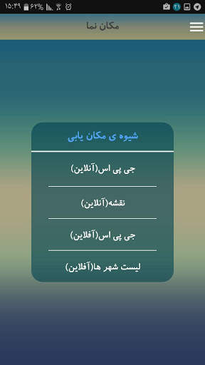 azangoo screenshot 5