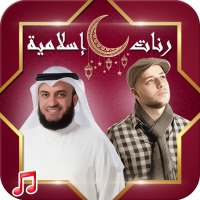 Popular Islamic Ringtones on 9Apps
