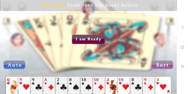 Hajari Card Game screenshot 1