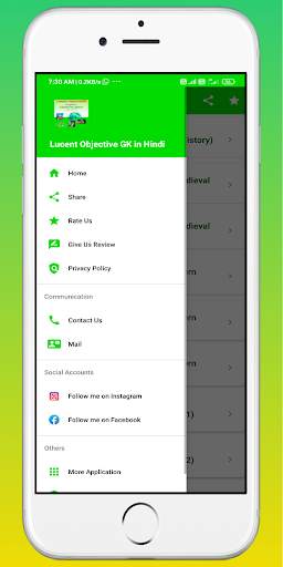 Lucent Objective GK in Hindi Offline screenshot 2