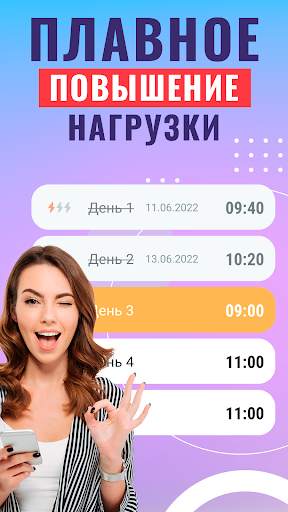 Упражнения планка－Тренировки скриншот 4