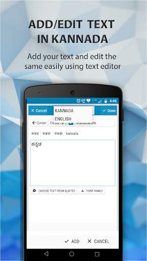 Kannada Photo Editor - Text On Images screenshot 1