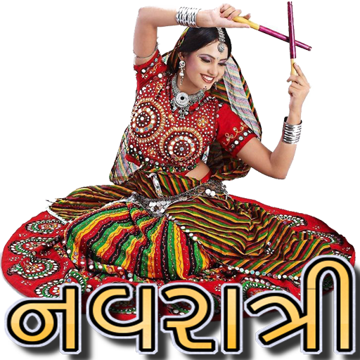 Navratri Garba Songs 2020 icon