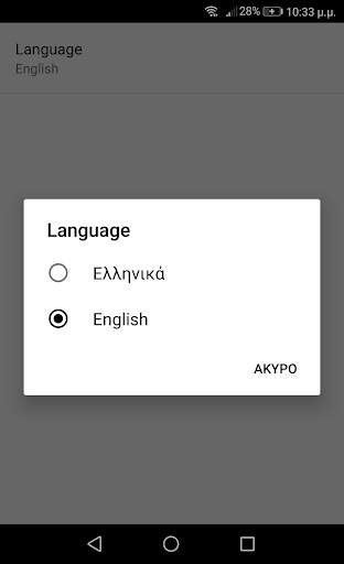 Kasetophono screenshot 1