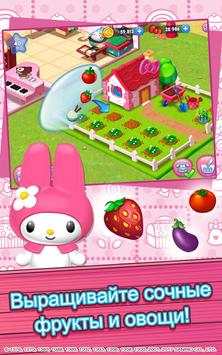 Hello Kitty Город еды скриншот 2