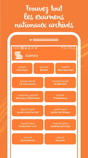 Sujehaty скриншот 2