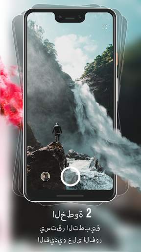 Loopsie -  Pixeloop Video Effects & Living Photos 2 تصوير الشاشة