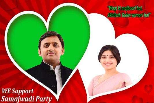 Samajwadi Party SP Photo Frames screenshot 4