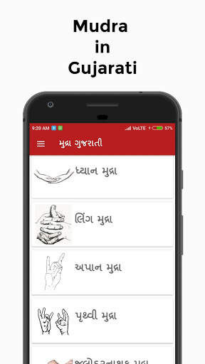 Mudra screenshot 7