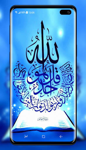 Allah Wallpaper screenshot 4