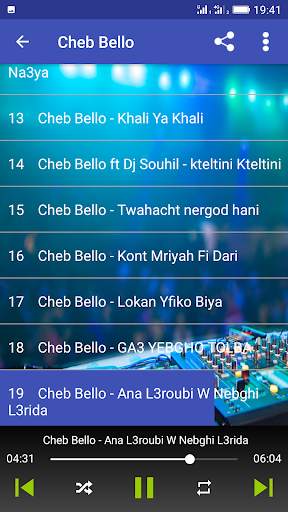 أغاني الشاب بيلو 2021 | Cheb bello 4 تصوير الشاشة
