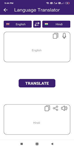 English Spelling Checker - Learn English Grammar скриншот 3