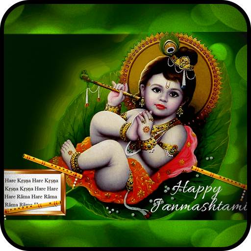 Krishna - janmashtami photo frame 1.0