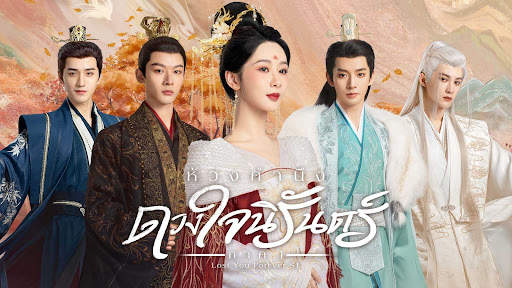 WeTV- ซีรีส์ อนิเมะ เอเชีย screenshot 21
