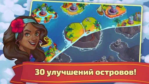 11 островов: новые игры три в ряд без интернета! скриншот 2
