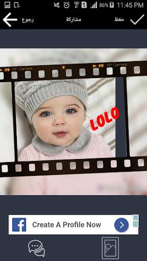 دمج الصور الاحترافي 5 تصوير الشاشة
