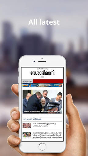 Lite news - All Malayalam News App screenshot 3