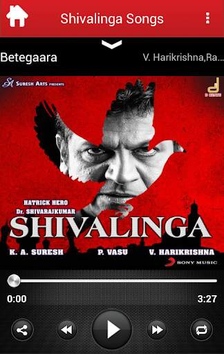Shivalinga Movie Songs screenshot 3