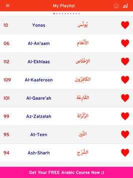 Quran Mp3 by Salah Bukhatir screenshot 13