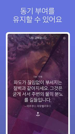 맑은정신 screenshot 5