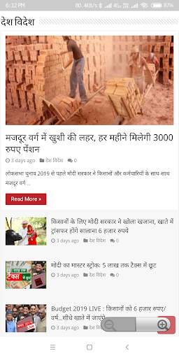 News24 Rajasthan - Hindi News App screenshot 1