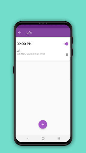 تخلص من دهون البطن في 4 أسابيع screenshot 7