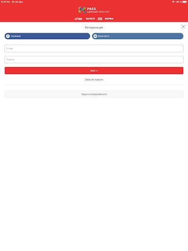 НАШЕ радио screenshot 6