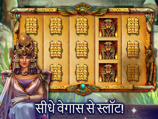 स्लॉट्स – एपिक कैसीनो गेम्स स्क्रीनशॉट 4