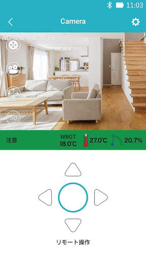 Care Cam screenshot 3