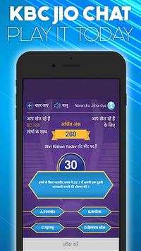 KBC Jio Play Along - Jio app screenshot 3