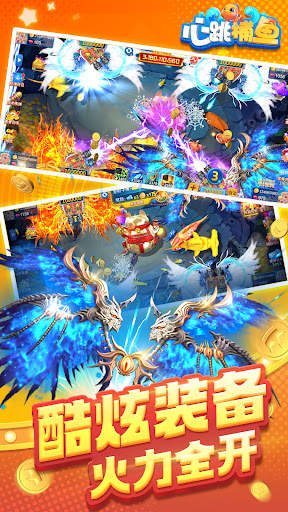 Fishing Clash скриншот 3