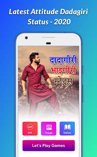 Dadagiri Status and SMS, GIF & Message Pictures screenshot 3