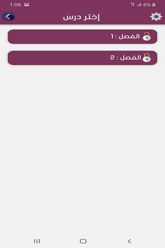 امتحان - اللغه الانجليزيه توجيهي 1 تصوير الشاشة