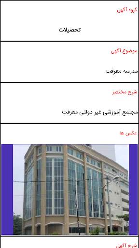 Mobile Market screenshot 4