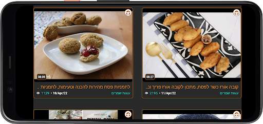 גלאטיוב screenshot 13