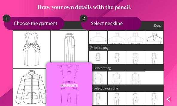 Fashion Design Flat Sketch 2020 1 تصوير الشاشة