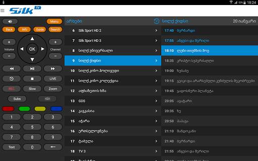Silk TV Remote screenshot 10