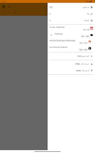 قارئ RSS غير متصل للأخبار 1 تصوير الشاشة
