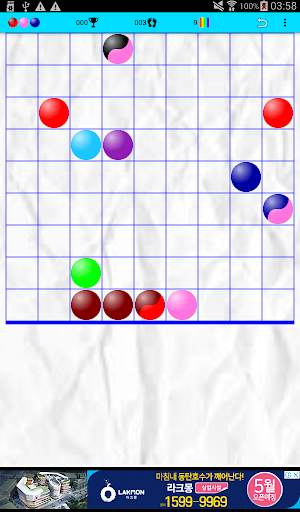 Bubbles in Line screenshot 6